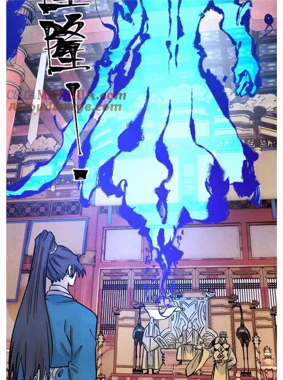 The Unyielding Will to Die Chapter 74 185 c57a913cd5f4