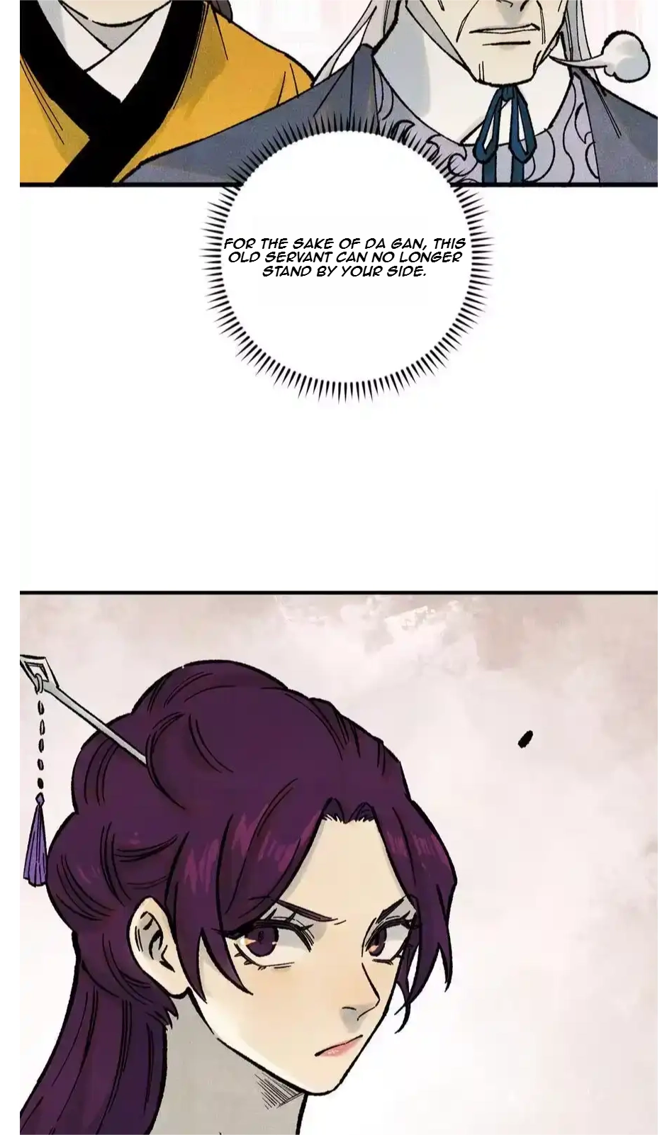 The Unyielding Will to Die Chapter 75 182 8e2e85494364