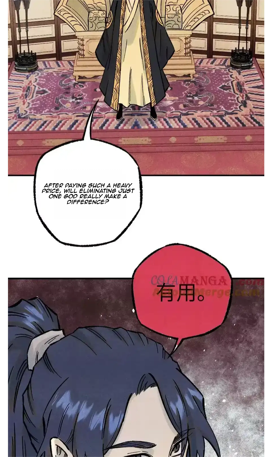 The Unyielding Will to Die Chapter 75 203 9f7d5e55a9c5
