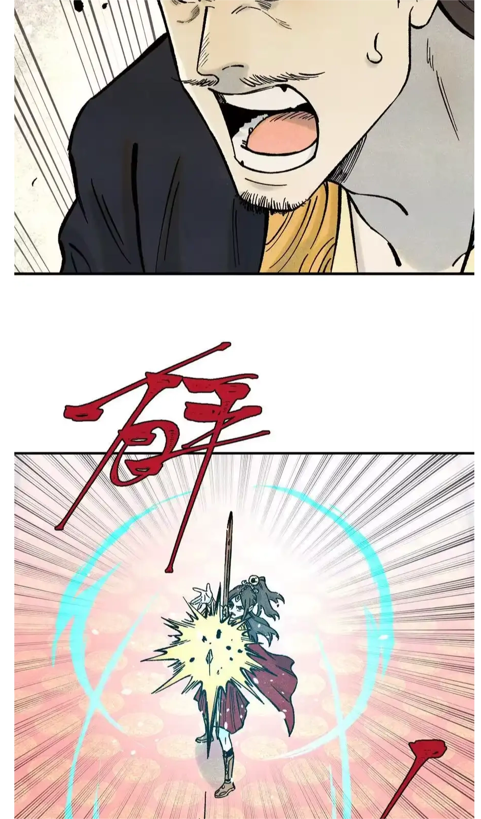The Unyielding Will to Die Chapter 75 165 f1fef425a2de
