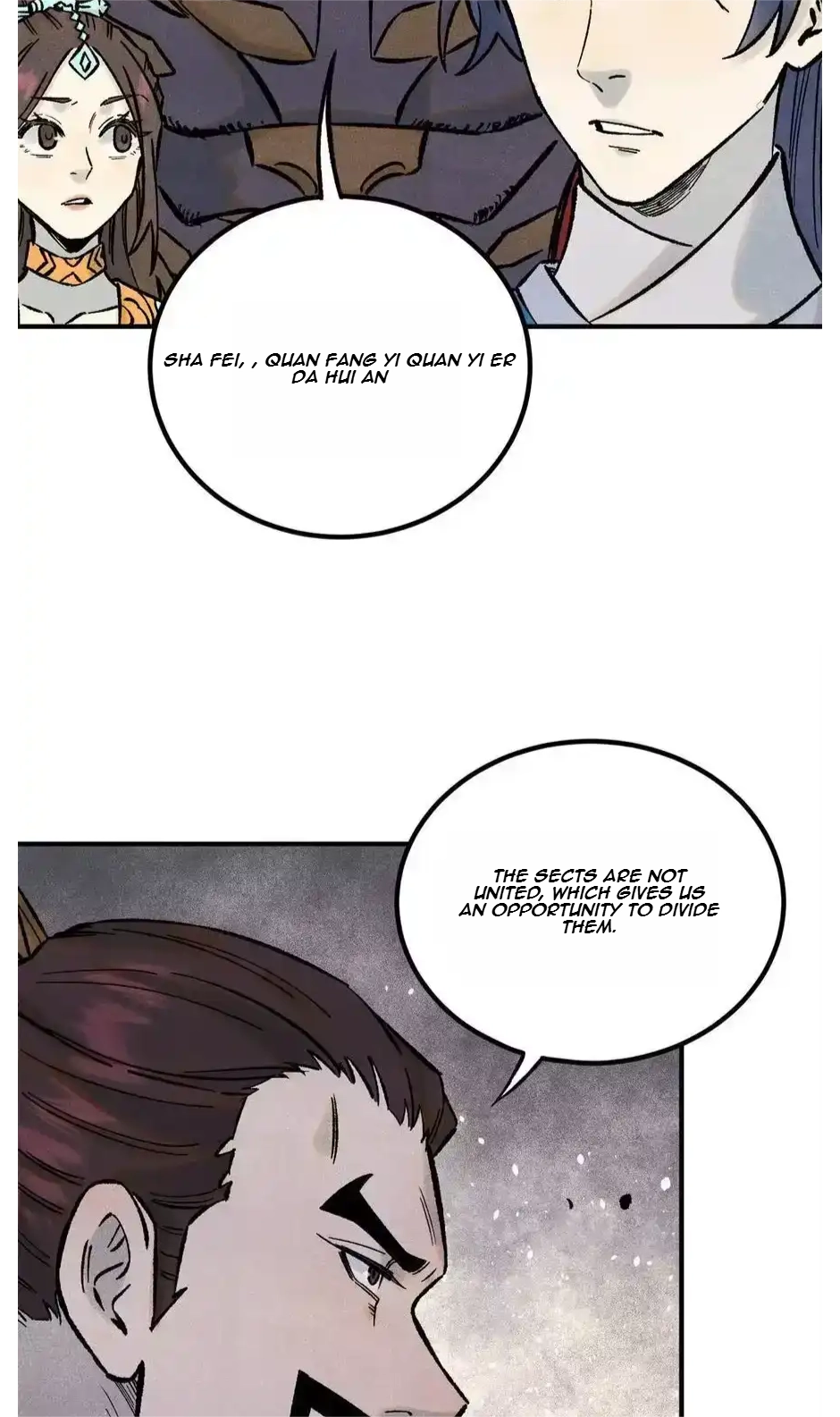 The Unyielding Will to Die Chapter 76 189 0459e106d585