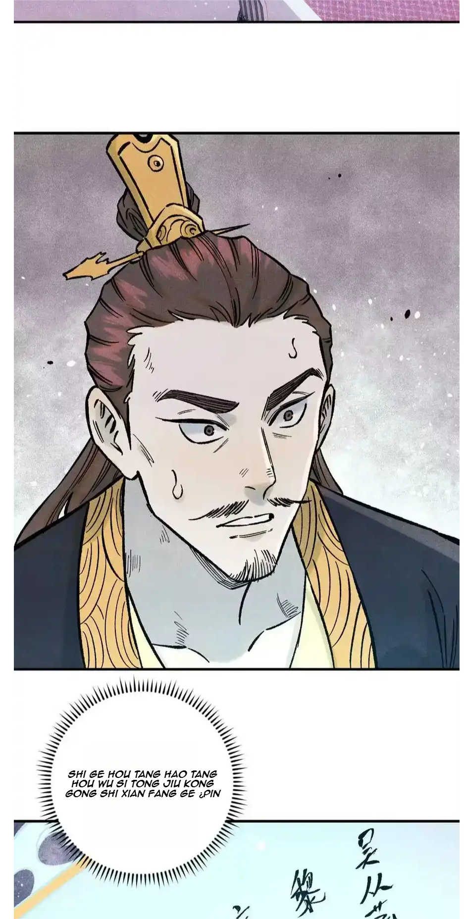 The Unyielding Will to Die Chapter 76 237 7c51b9243255