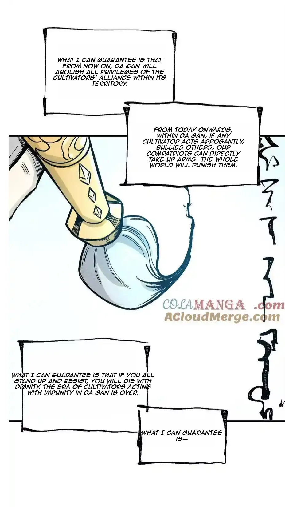 The Unyielding Will to Die Chapter 76 228 9d8987d78b94
