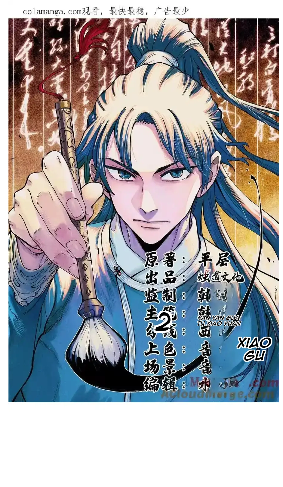 The Unyielding Will to Die Chapter 77 181 37b7703cc91b