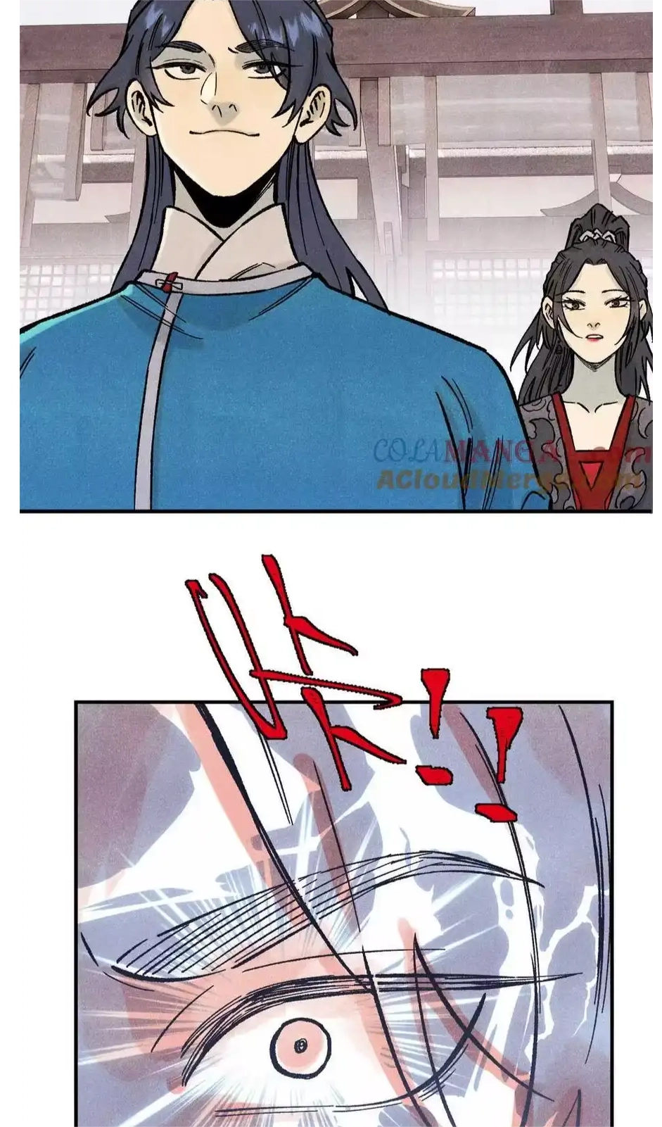 The Unyielding Will to Die Chapter 77 184 464e16f30046