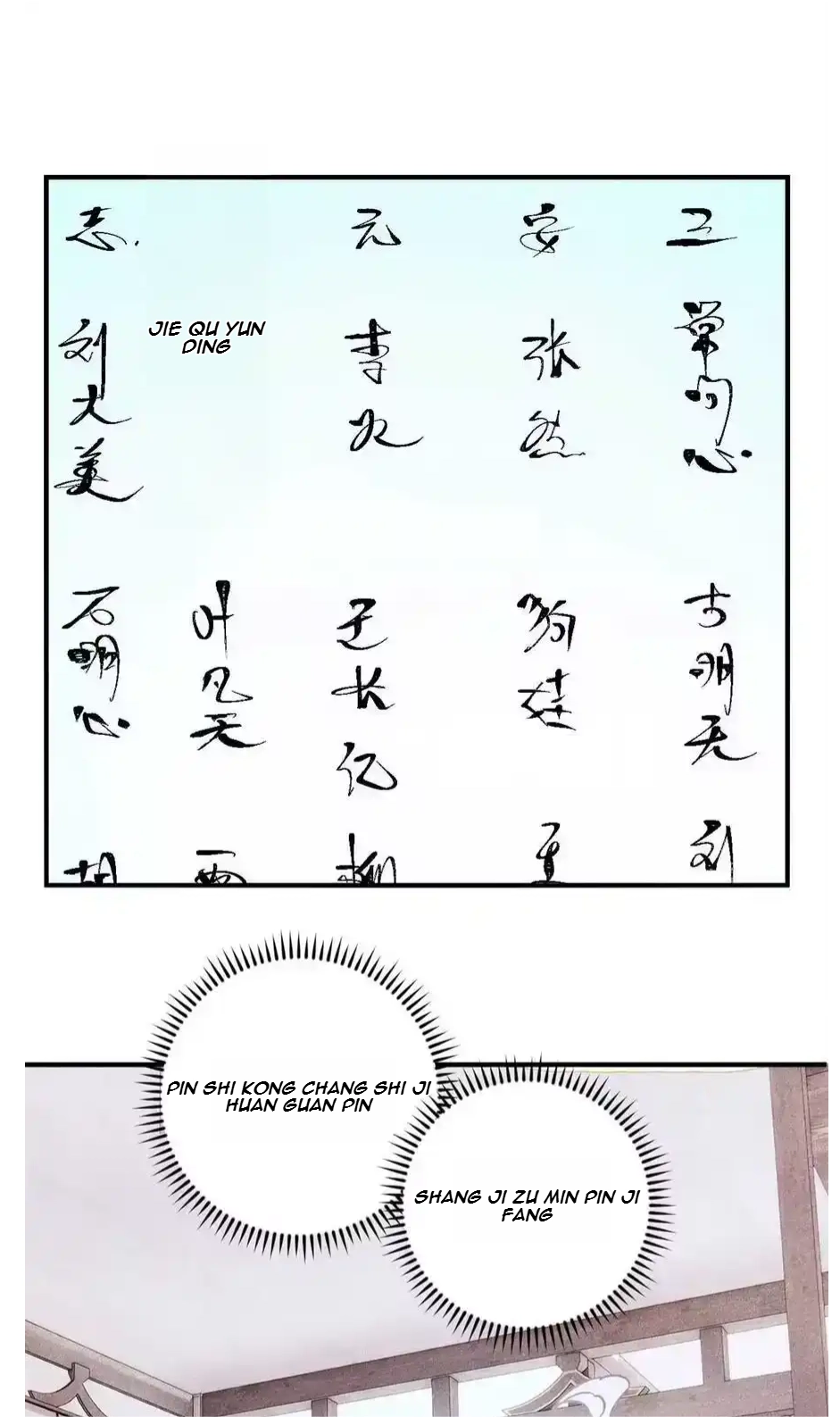 The Unyielding Will to Die Chapter 77 182 bb2ce574e649
