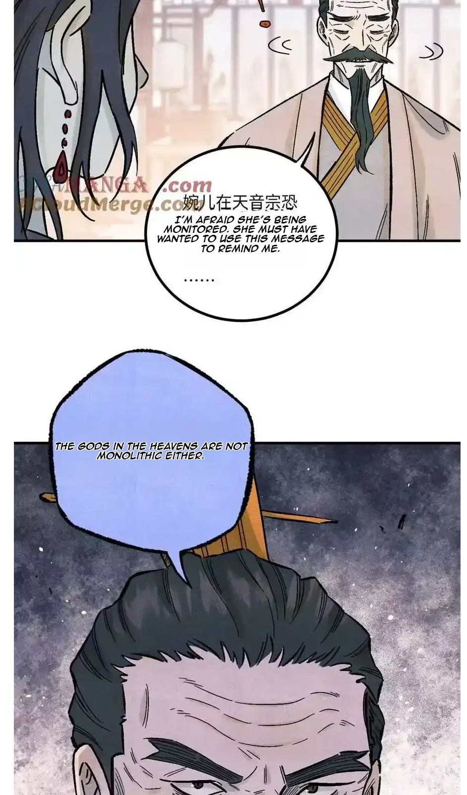 The Unyielding Will to Die Chapter 78 192 4be196a3d472