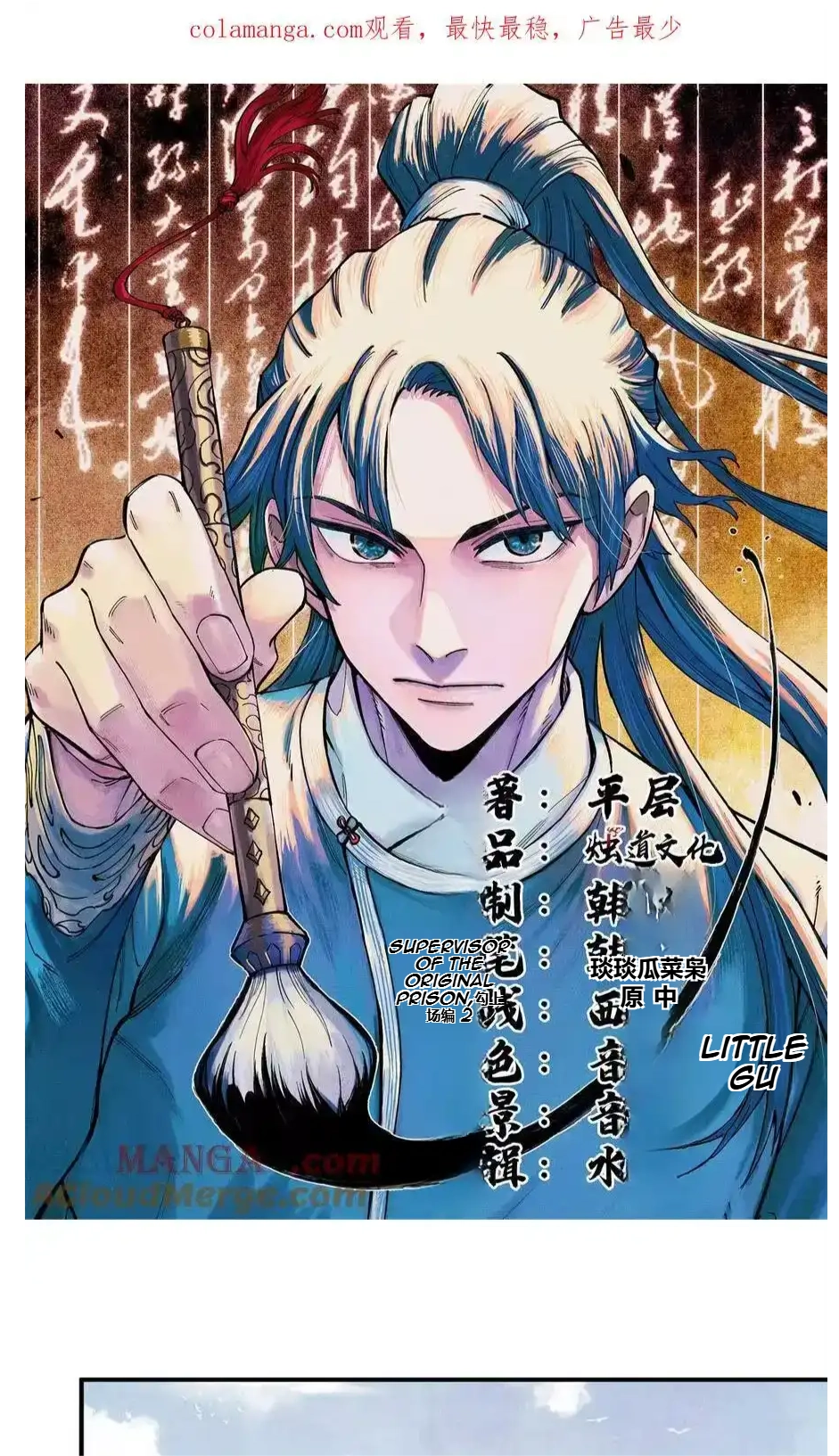 The Unyielding Will to Die Chapter 78 172 8277d6a0b3f2