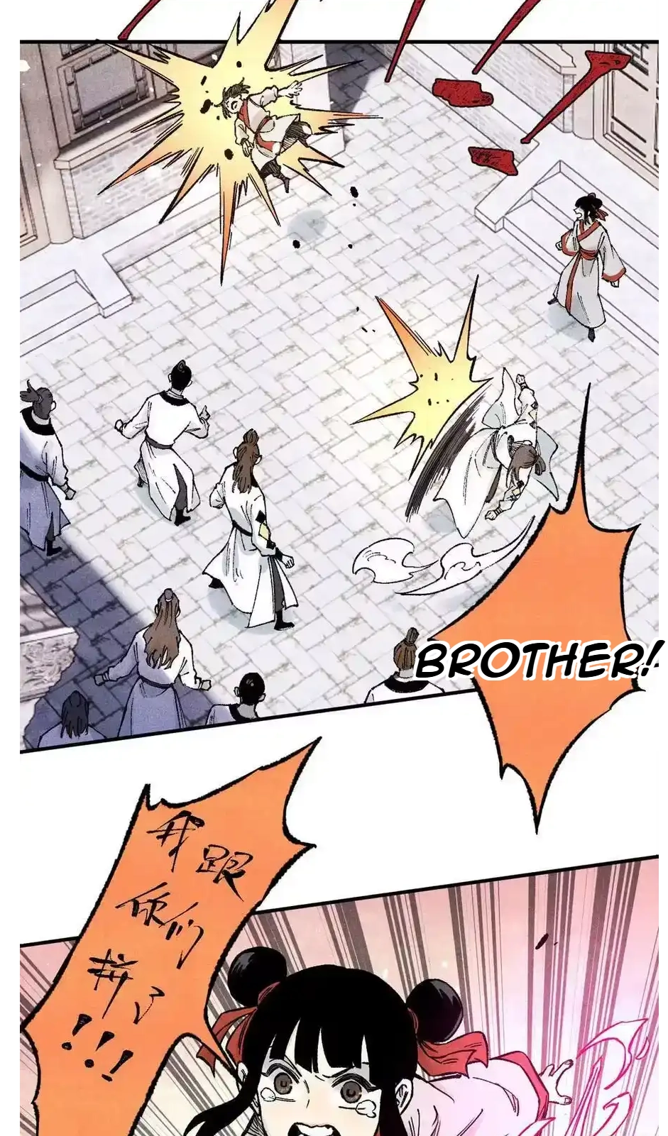 The Unyielding Will to Die Chapter 79 170 4016079bddf9