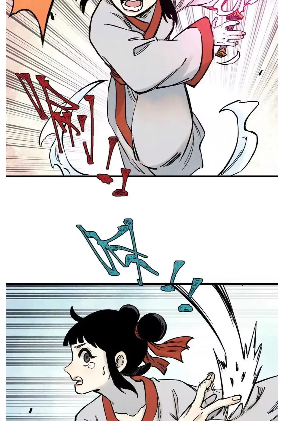The Unyielding Will to Die Chapter 79 171 51518957235c