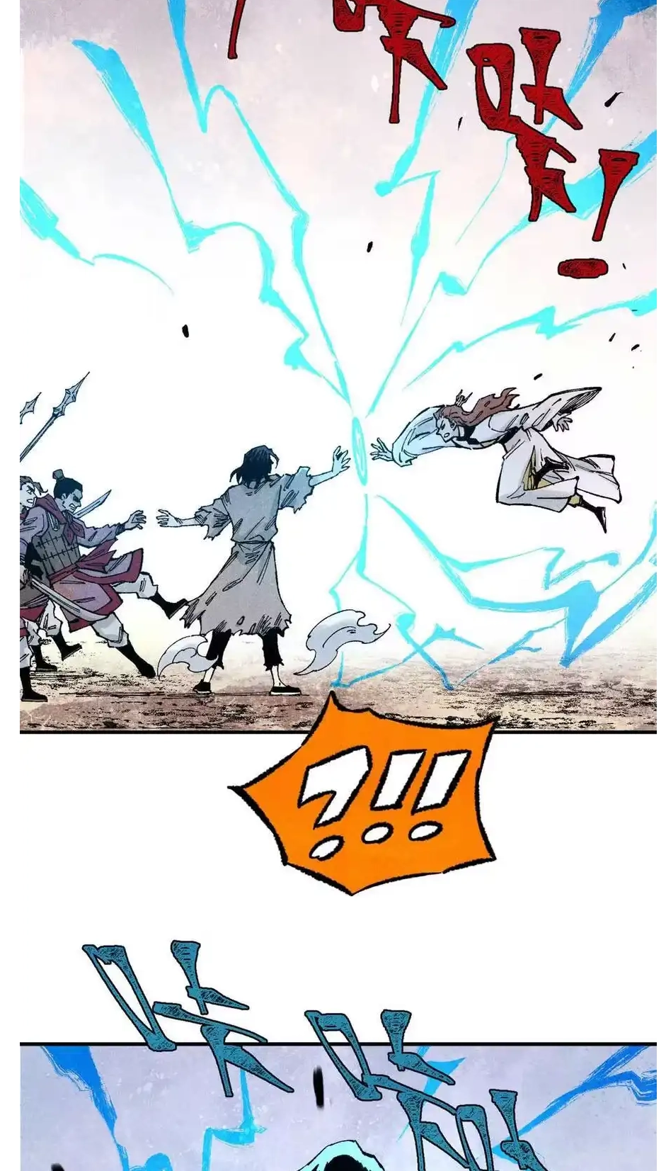 The Unyielding Will to Die Chapter 79 196 9fa04c48e7e3