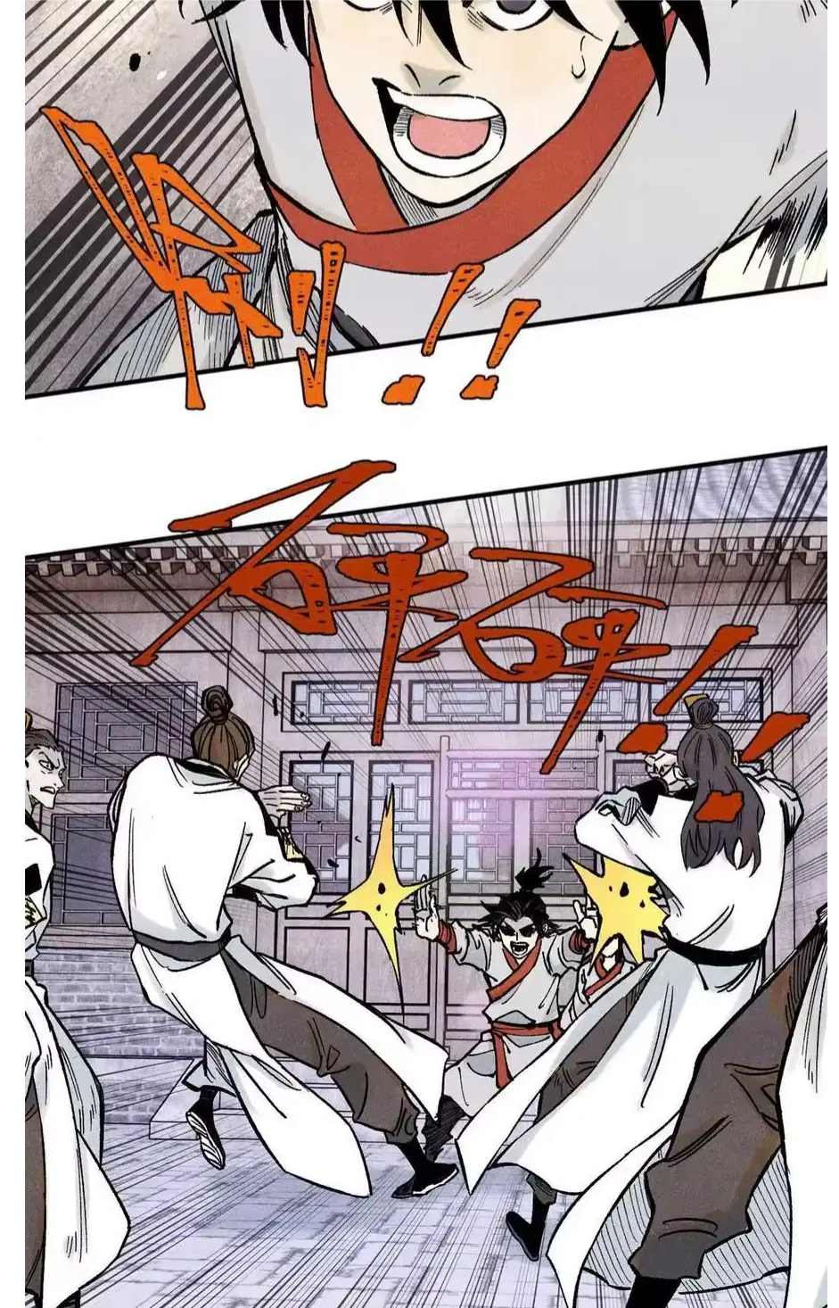 The Unyielding Will to Die Chapter 79 168 b18f0df51c65
