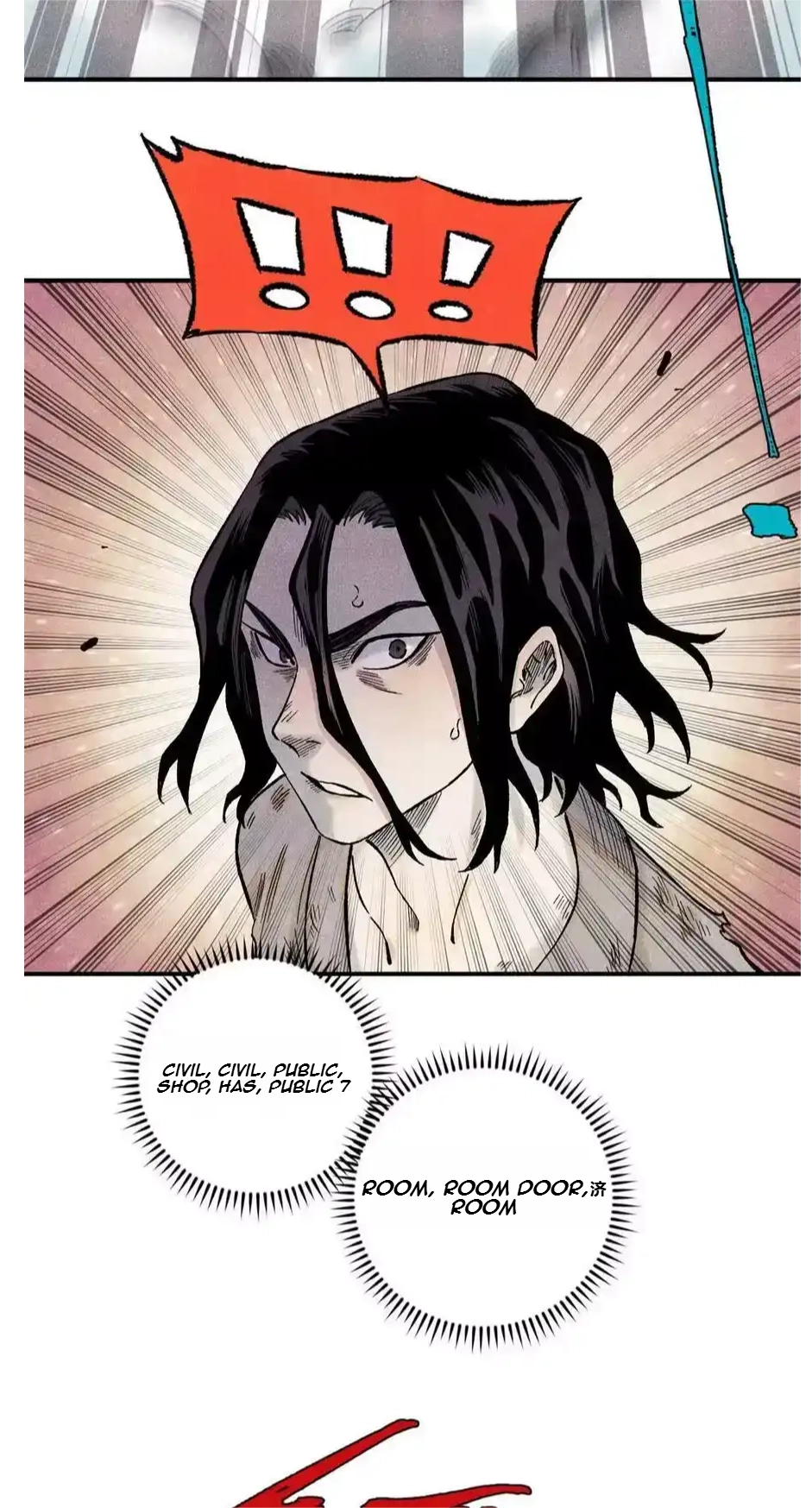 The Unyielding Will to Die Chapter 80 152 8e87e1661216