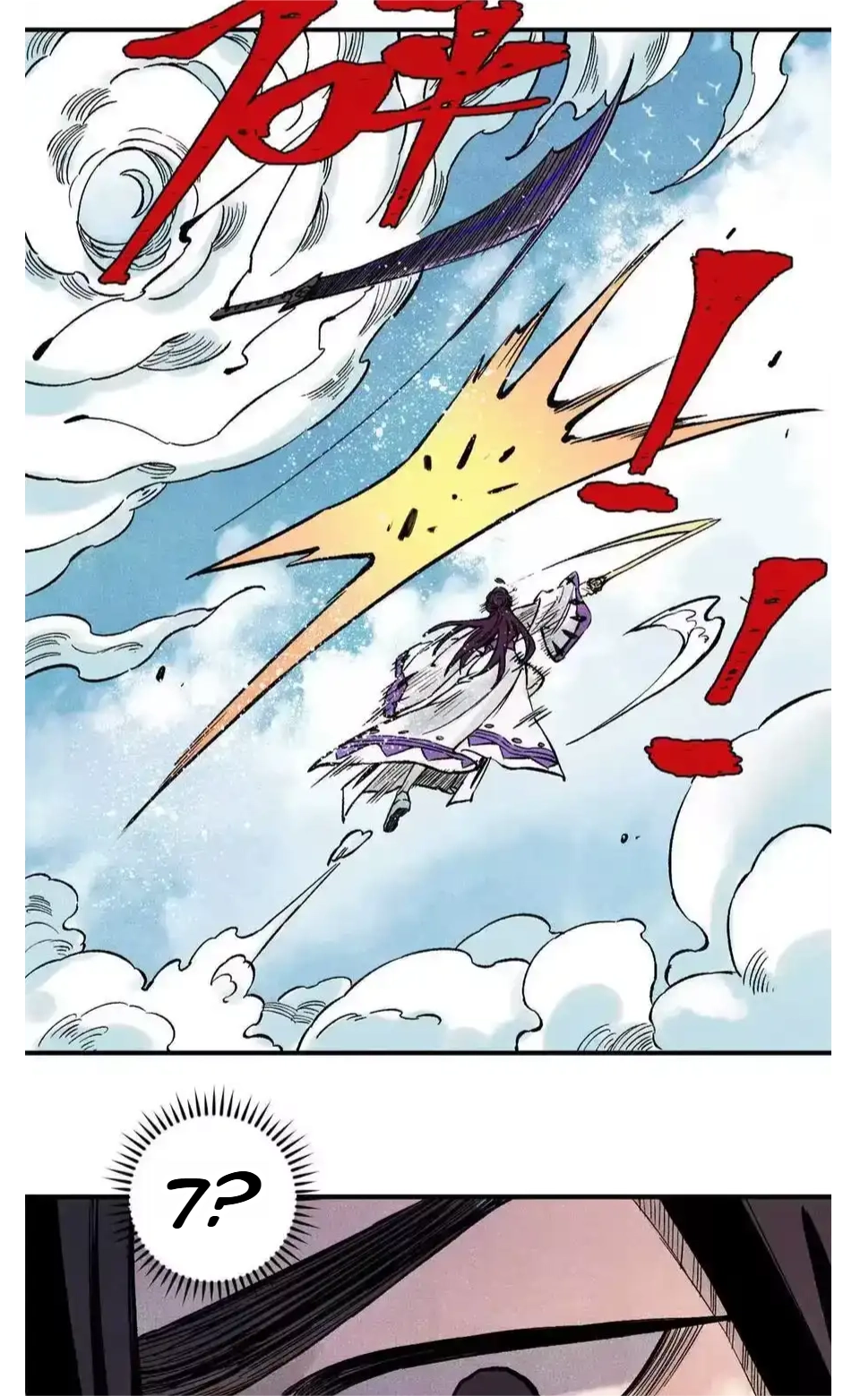 The Unyielding Will to Die Chapter 80 153 a5545c067af5