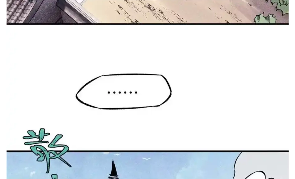 The Unyielding Will to Die Chapter 80 171 cebe4f032da2