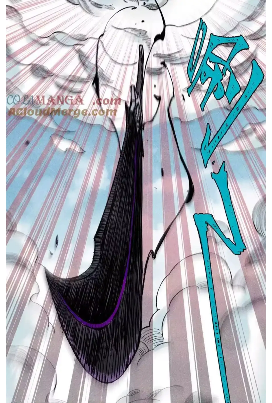 The Unyielding Will to Die Chapter 80 151 d39d1ad10380