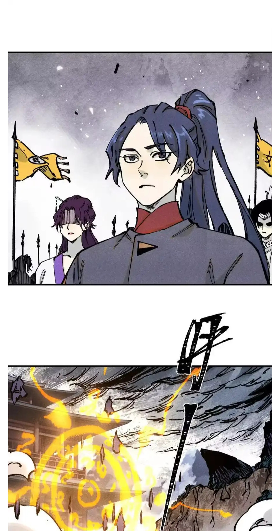 The Unyielding Will to Die Chapter 82 167 0acb1506d6d5