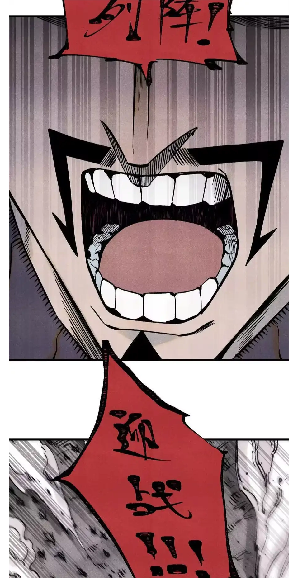 The Unyielding Will to Die Chapter 82 174 2c8e9c3a3fa0