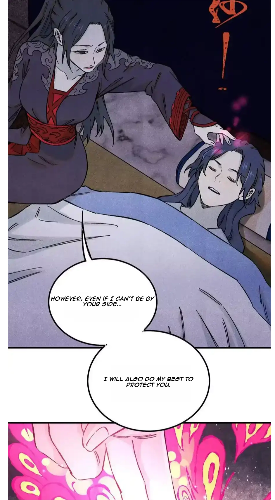 The Unyielding Will to Die Chapter 82 147 3e87e7dd0cd7