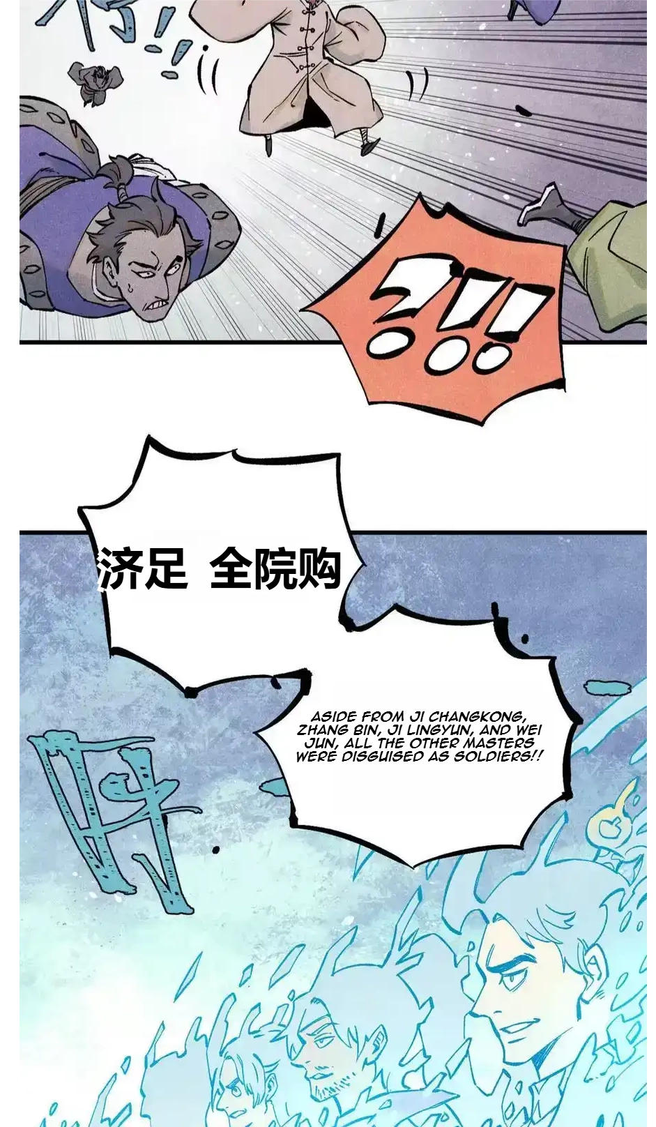 The Unyielding Will to Die Chapter 82 177 3eb6ef7e4fd2