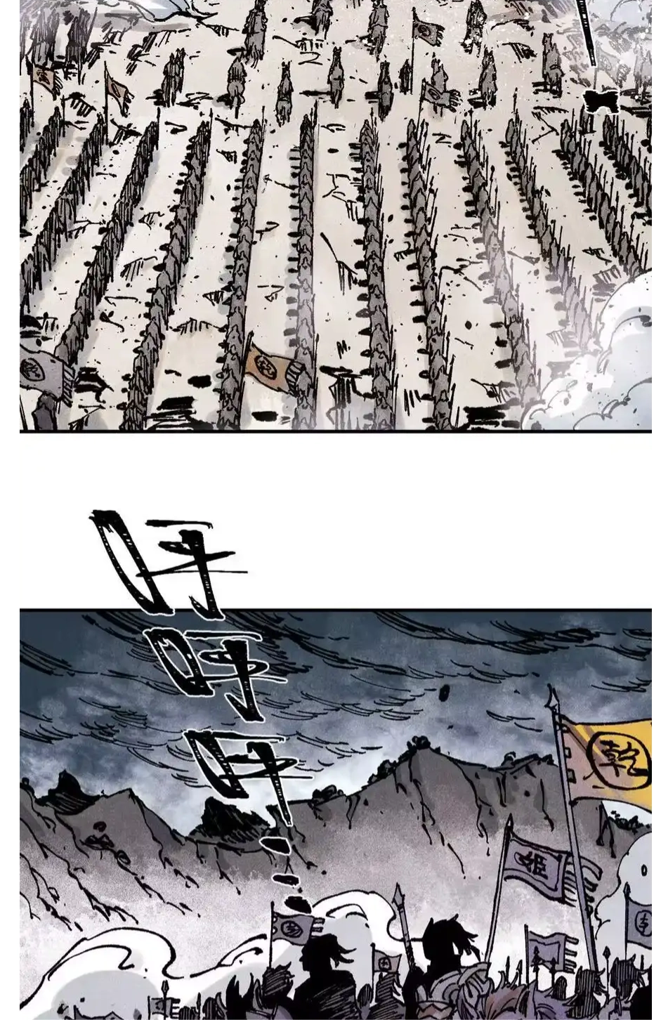 The Unyielding Will to Die Chapter 82 164 42cce640fc27