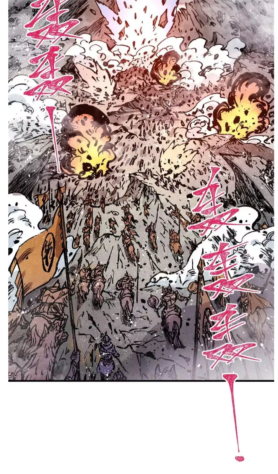 The Unyielding Will to Die Chapter 82 187 52e9170c93ec