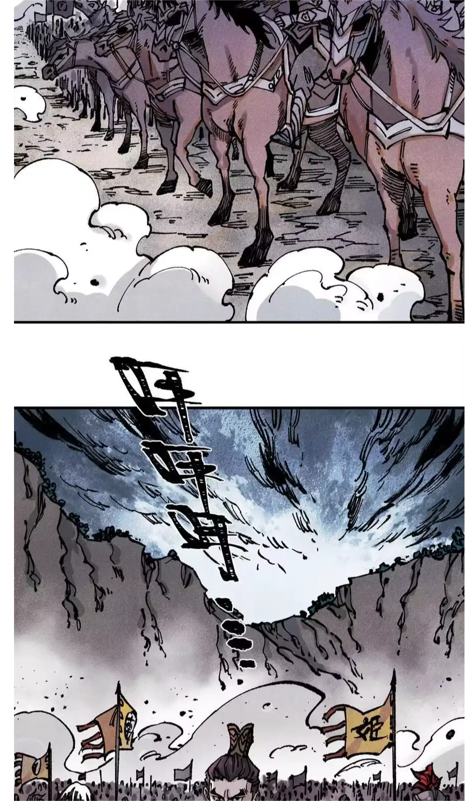 The Unyielding Will to Die Chapter 82 165 7aef9112ff57