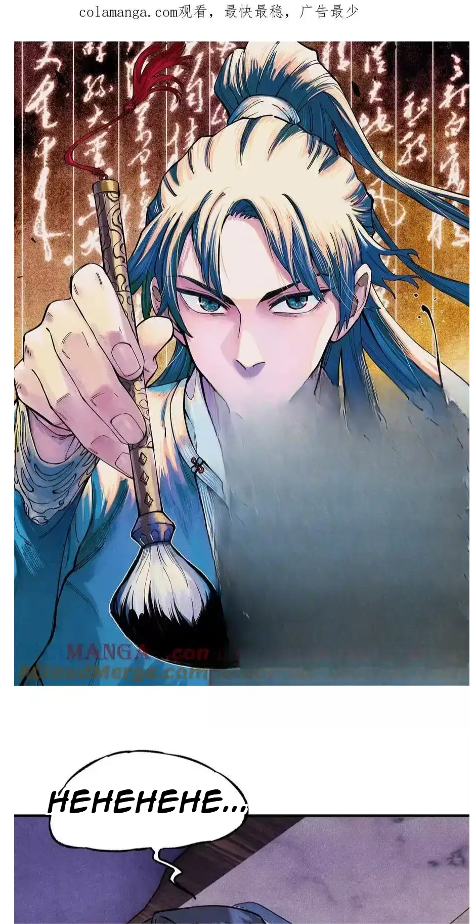 The Unyielding Will to Die Chapter 82 142 98c558e13cb9