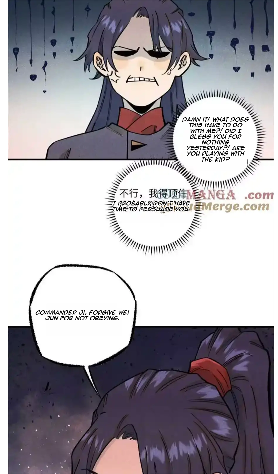 The Unyielding Will to Die Chapter 83 168 3e21ca35d0ec