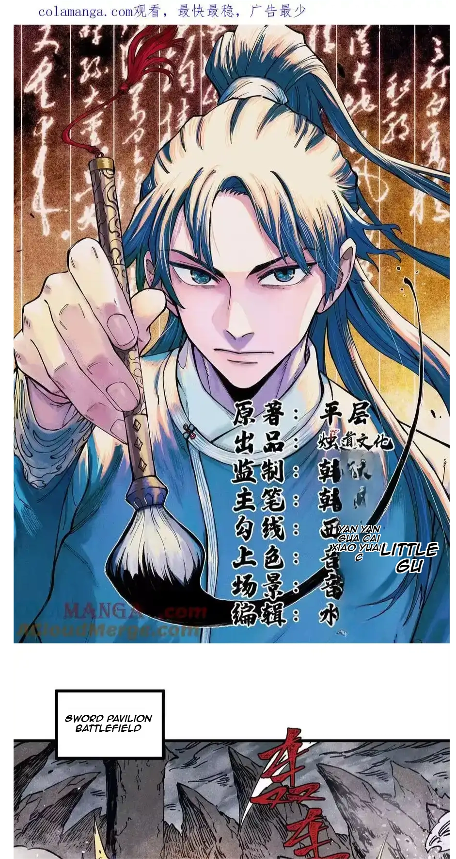 The Unyielding Will to Die Chapter 83 139 8b5027c60a7b