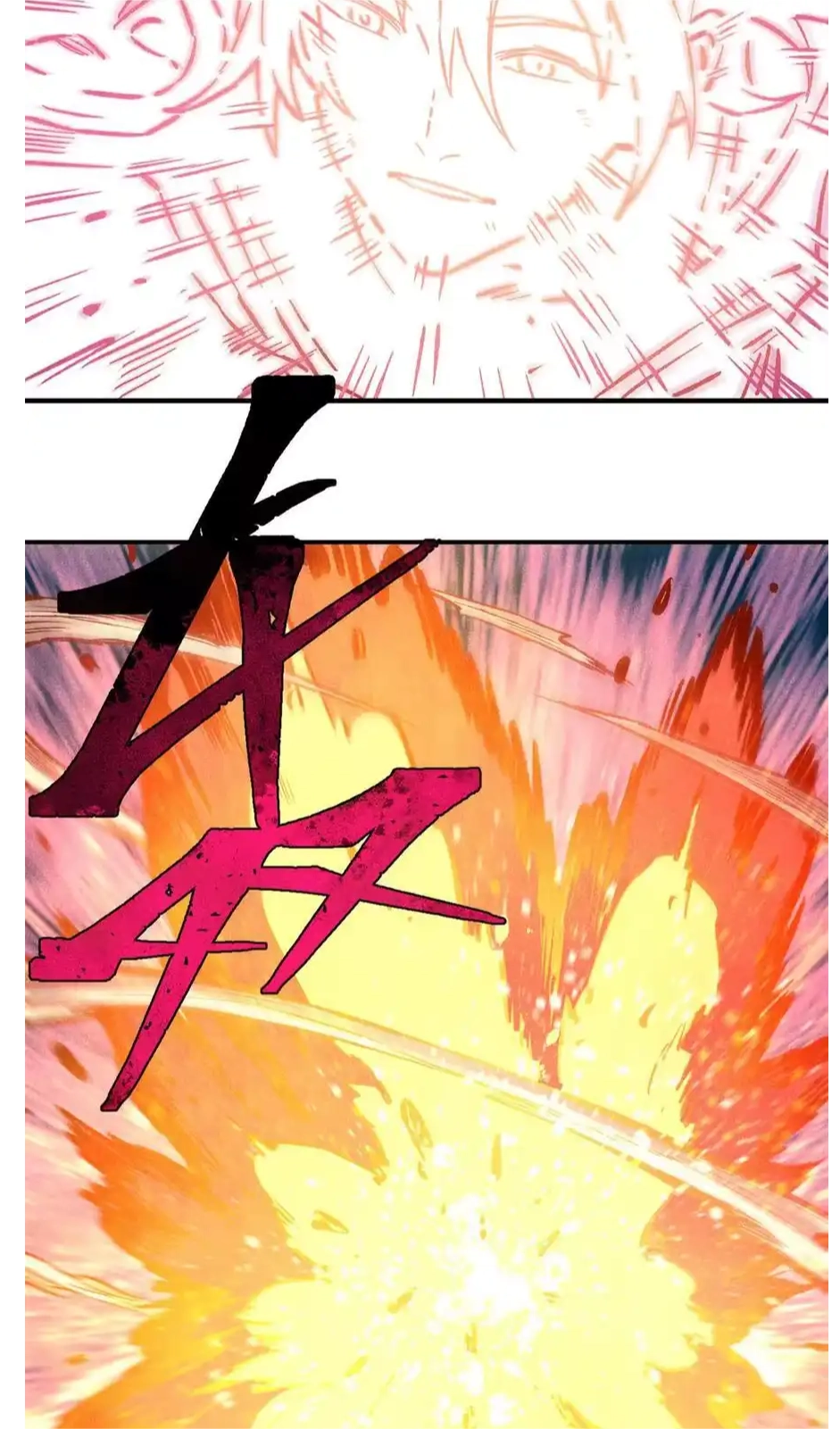 The Unyielding Will to Die Chapter 84 169 afcde83c9150