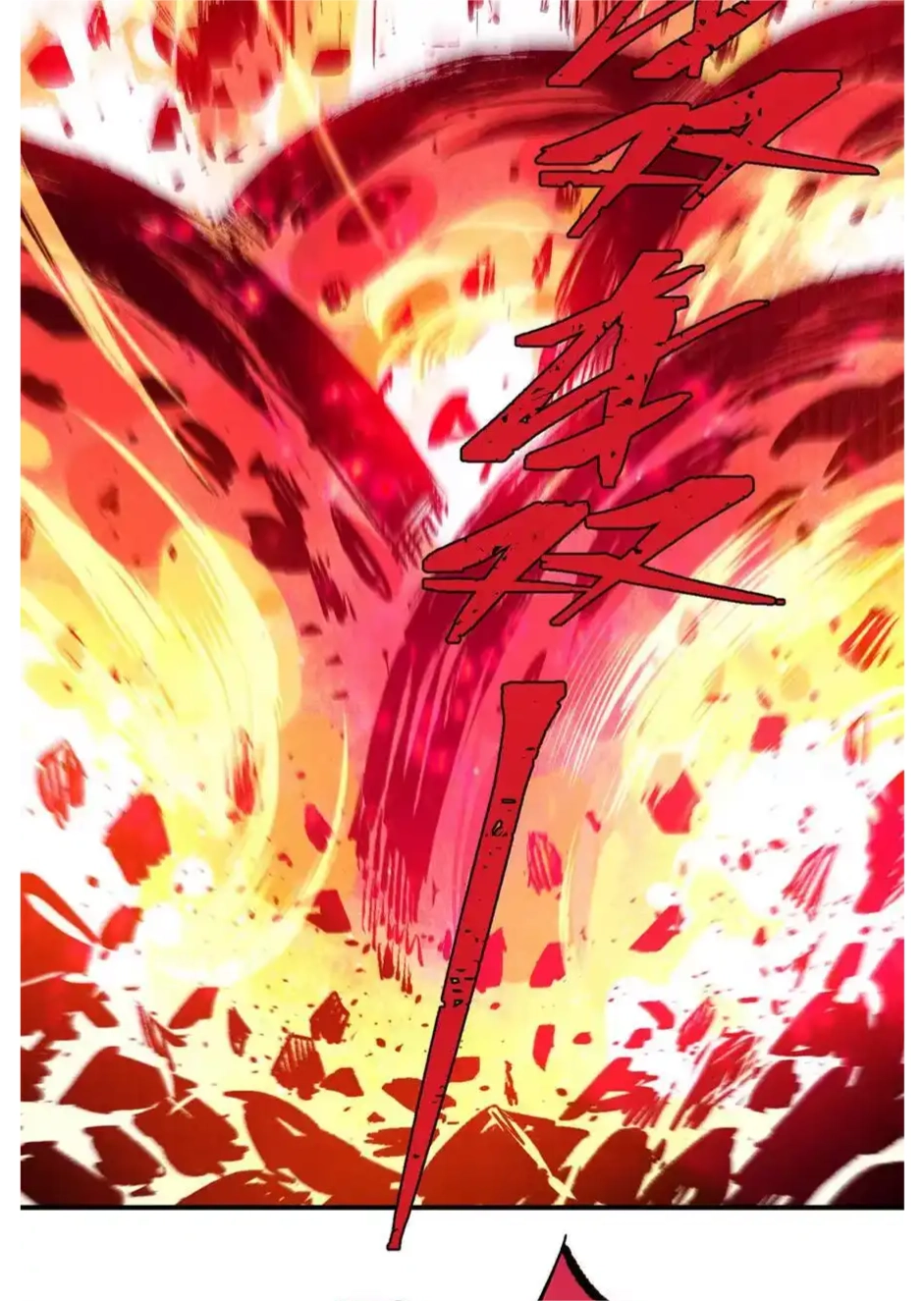 The Unyielding Will to Die Chapter 85 174 6a892d8a197e