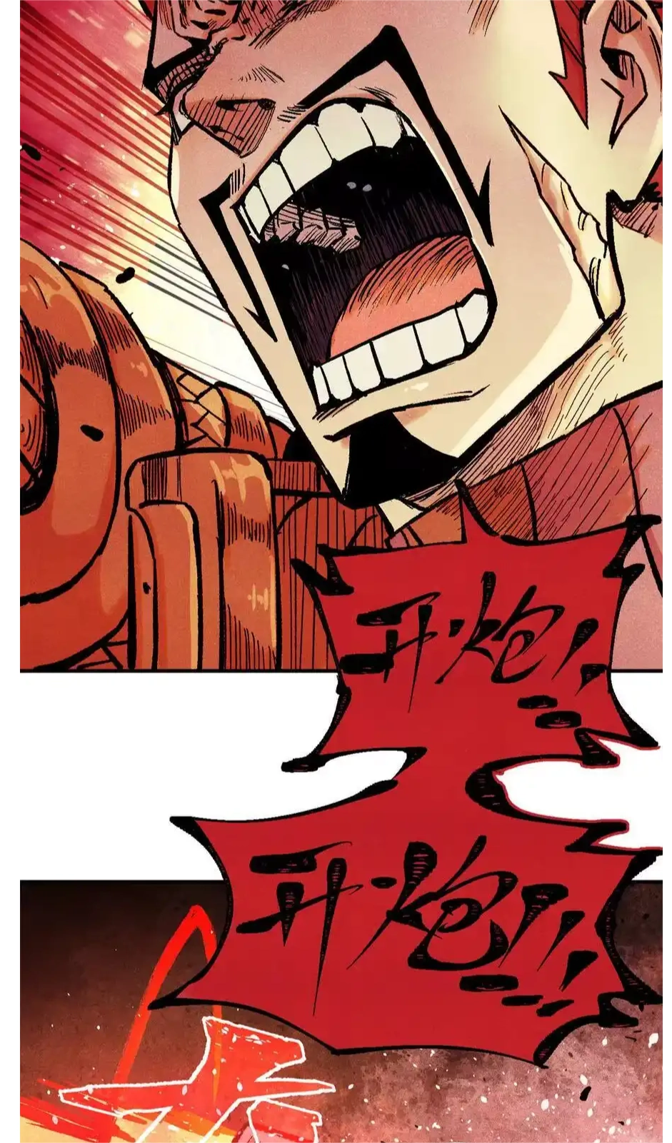 The Unyielding Will to Die Chapter 85 170 ab00dc584b5d