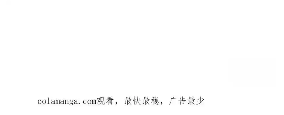 The Unyielding Will to Die Chapter 86 188 d0f6c91e5cb9