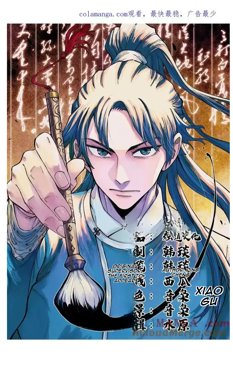 The Unyielding Will to Die Chapter 87 145 2a7a1e8e754a