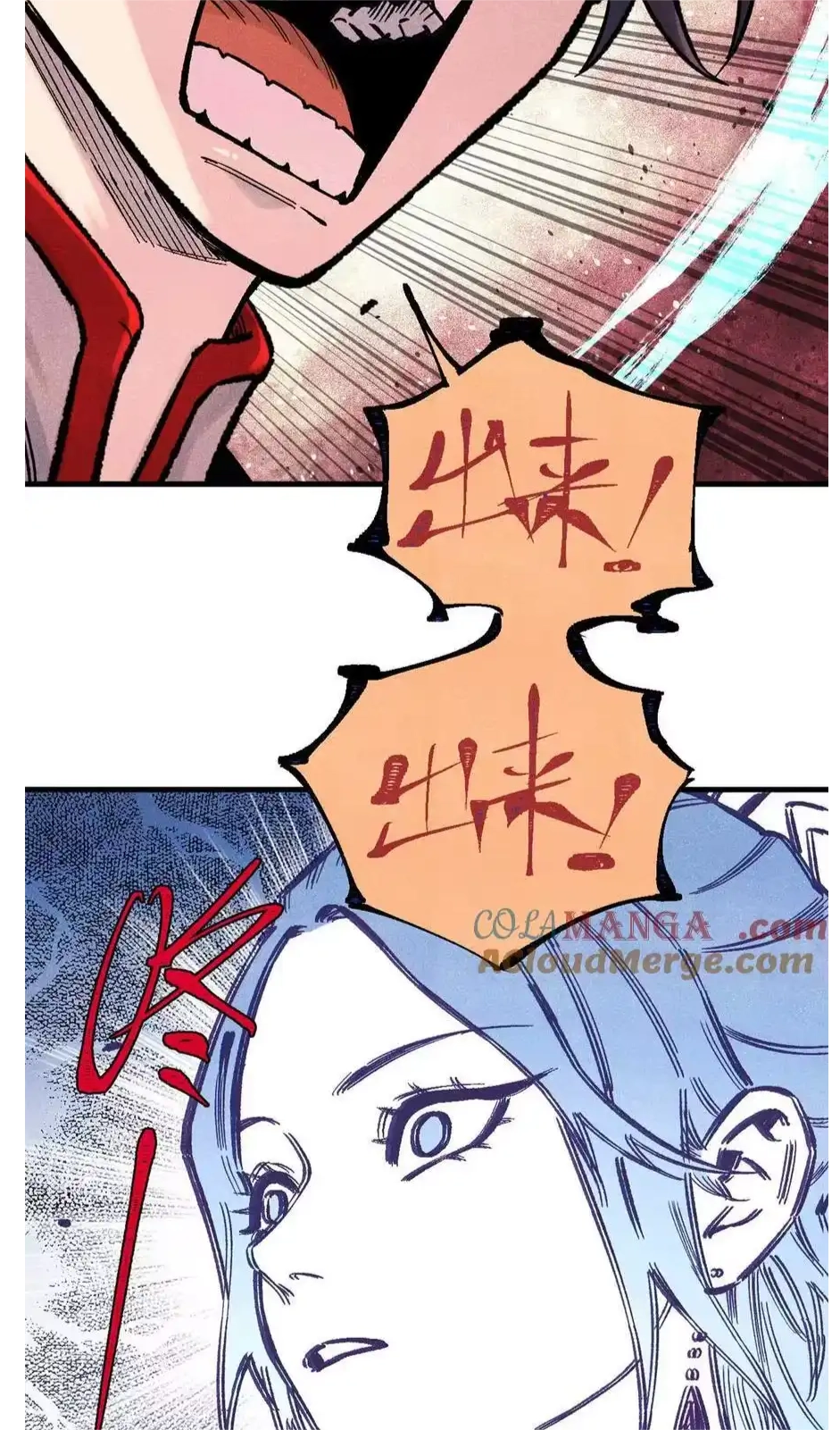The Unyielding Will to Die Chapter 87 190 44c4797b6e9e