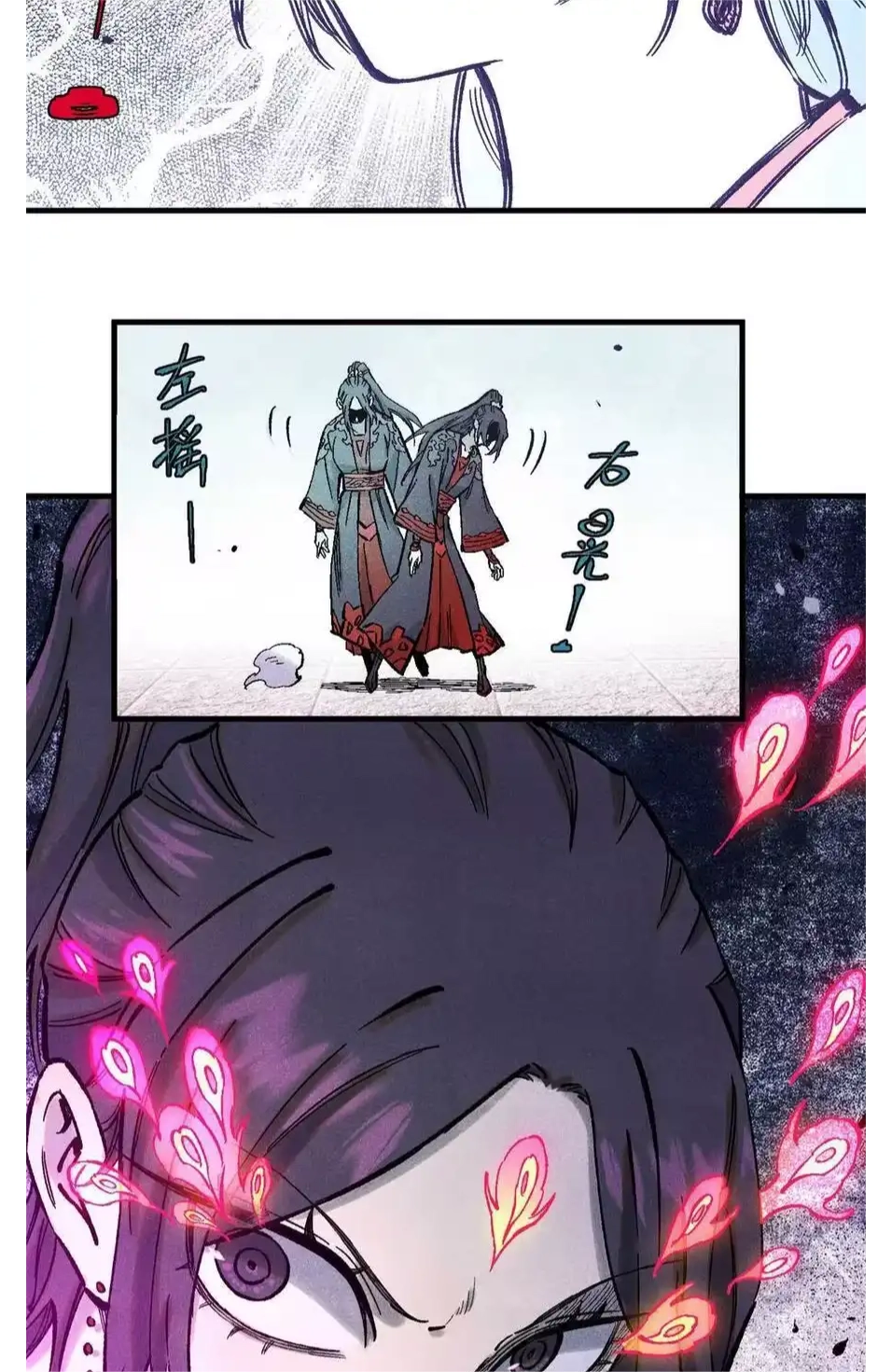 The Unyielding Will to Die Chapter 87 191 e9cdc527e554