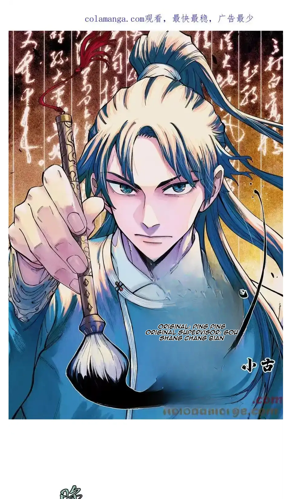 The Unyielding Will to Die Chapter 89 145 9c56a342dece