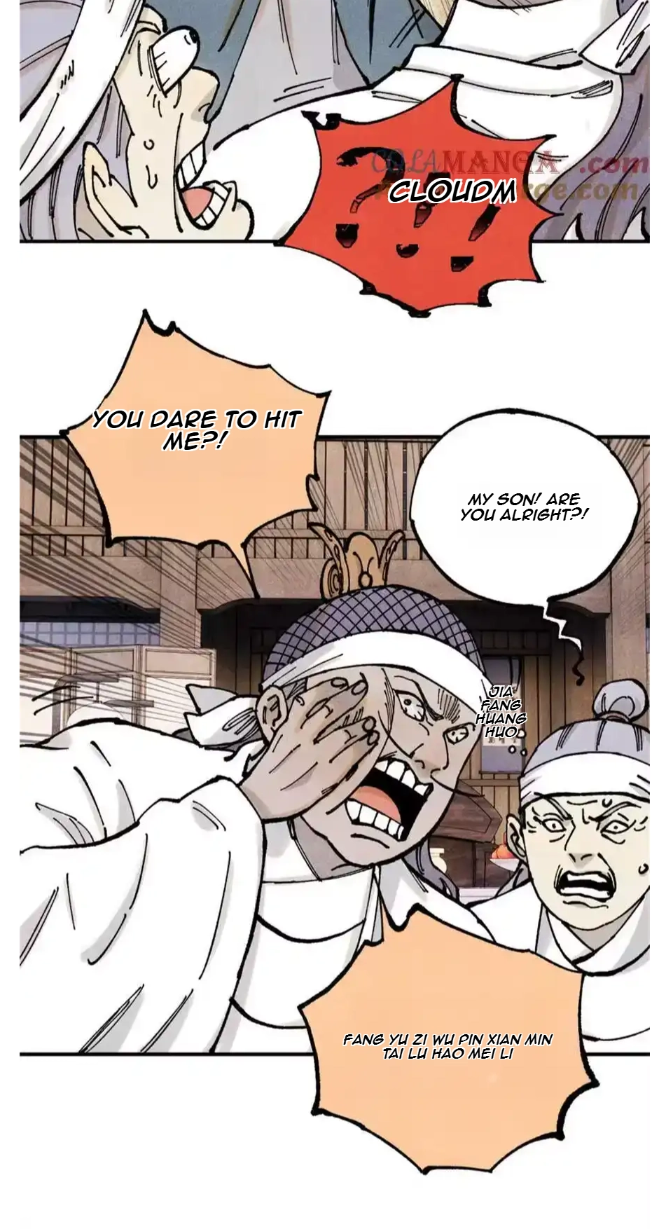 The Unyielding Will to Die Chapter 90 186 245ccd72421b
