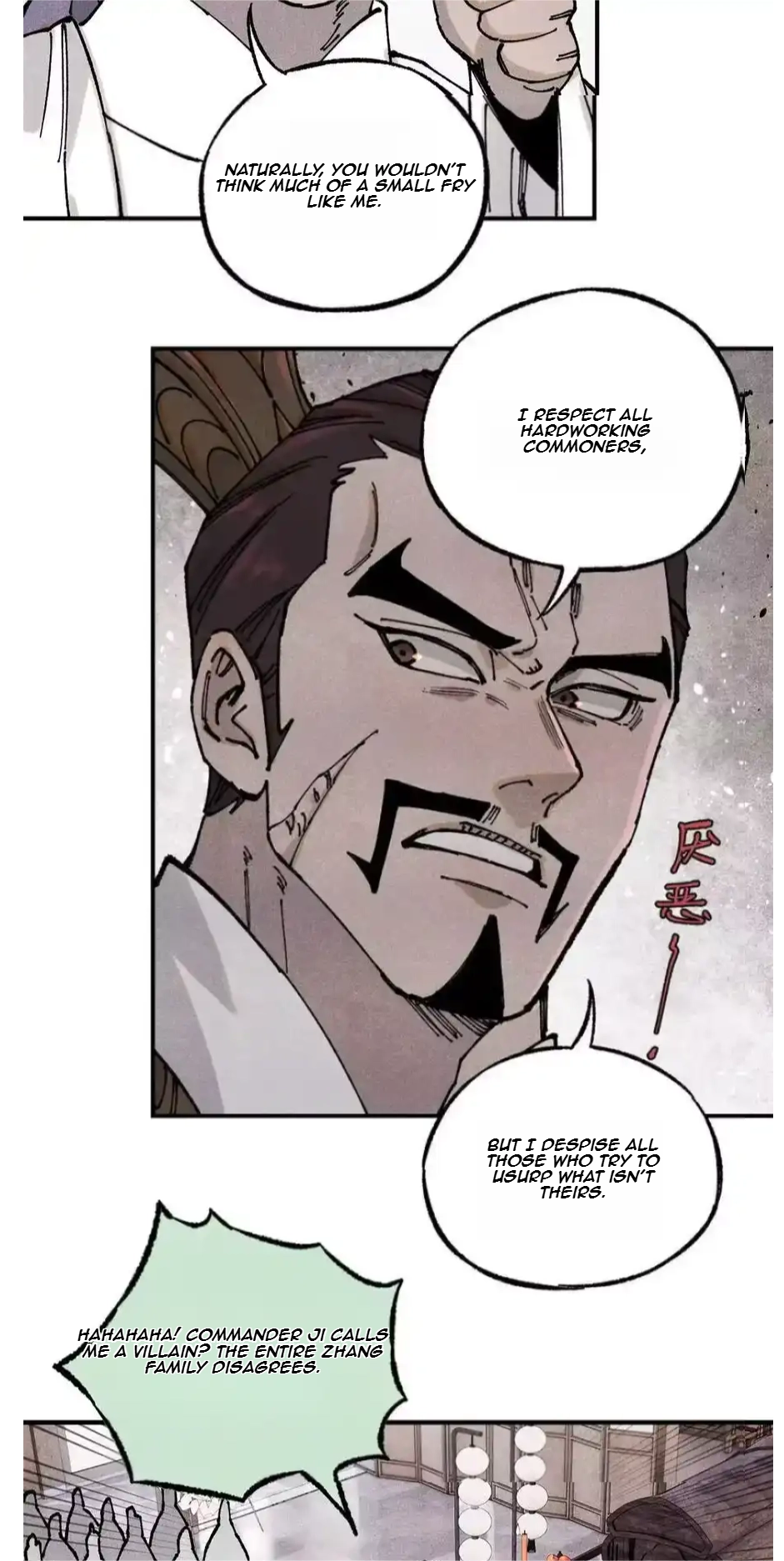 The Unyielding Will to Die Chapter 90 160 3868dc44ed4a