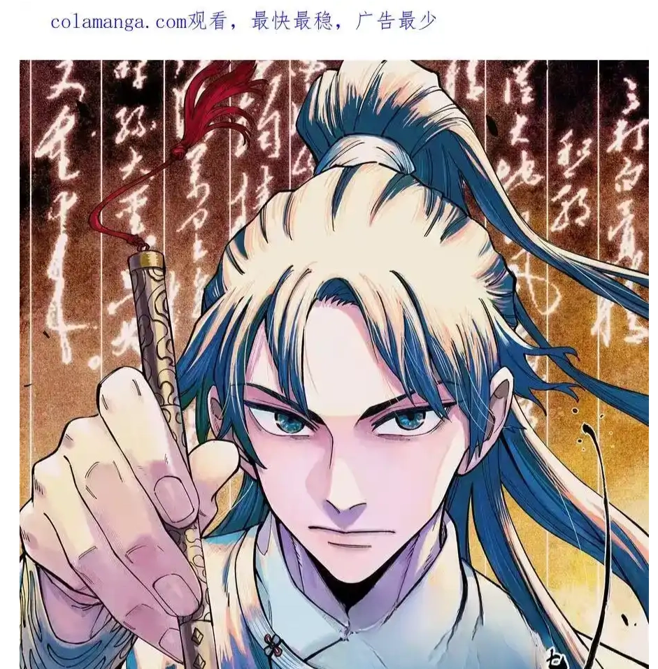 The Unyielding Will to Die Chapter 90 145 3fb53da67161