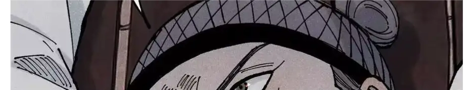 The Unyielding Will to Die Chapter 91 218 09e1f07c533d