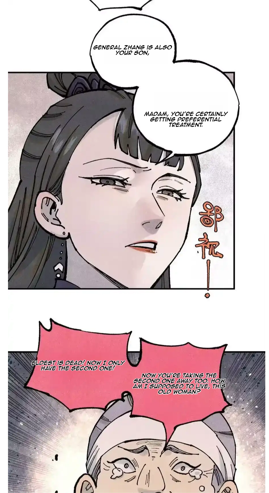 The Unyielding Will to Die Chapter 91 192 c236bee493c7