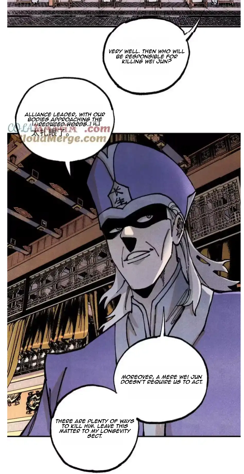 The Unyielding Will to Die Chapter 92 182 d74621923f1c