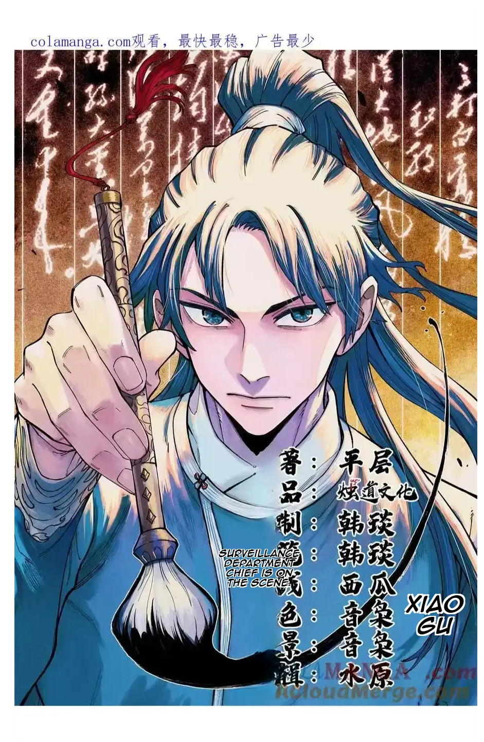 The Unyielding Will to Die Chapter 93 148 30999540e153