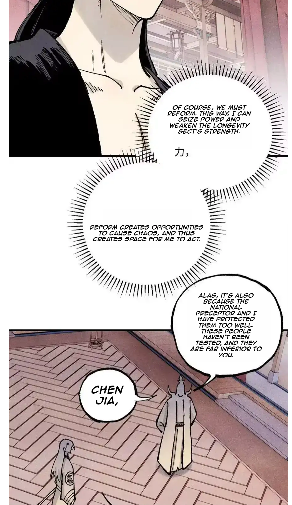 The Unyielding Will to Die Chapter 93 164 3256ec9fc340