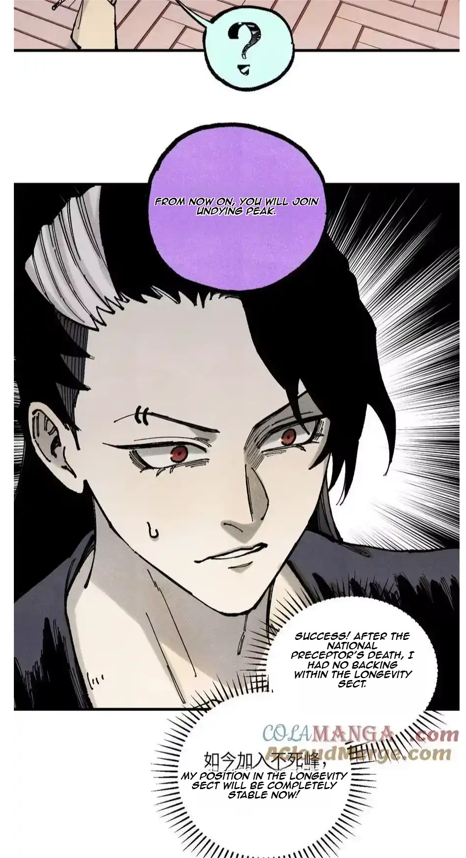 The Unyielding Will to Die Chapter 93 165 b324ef55d2ef