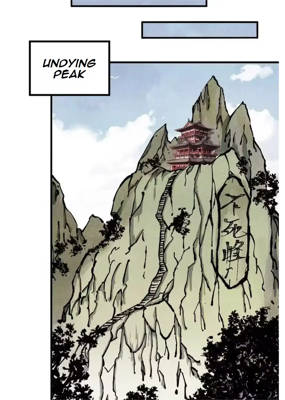 The Unyielding Will to Die Chapter 93 160 ddadd14c299e