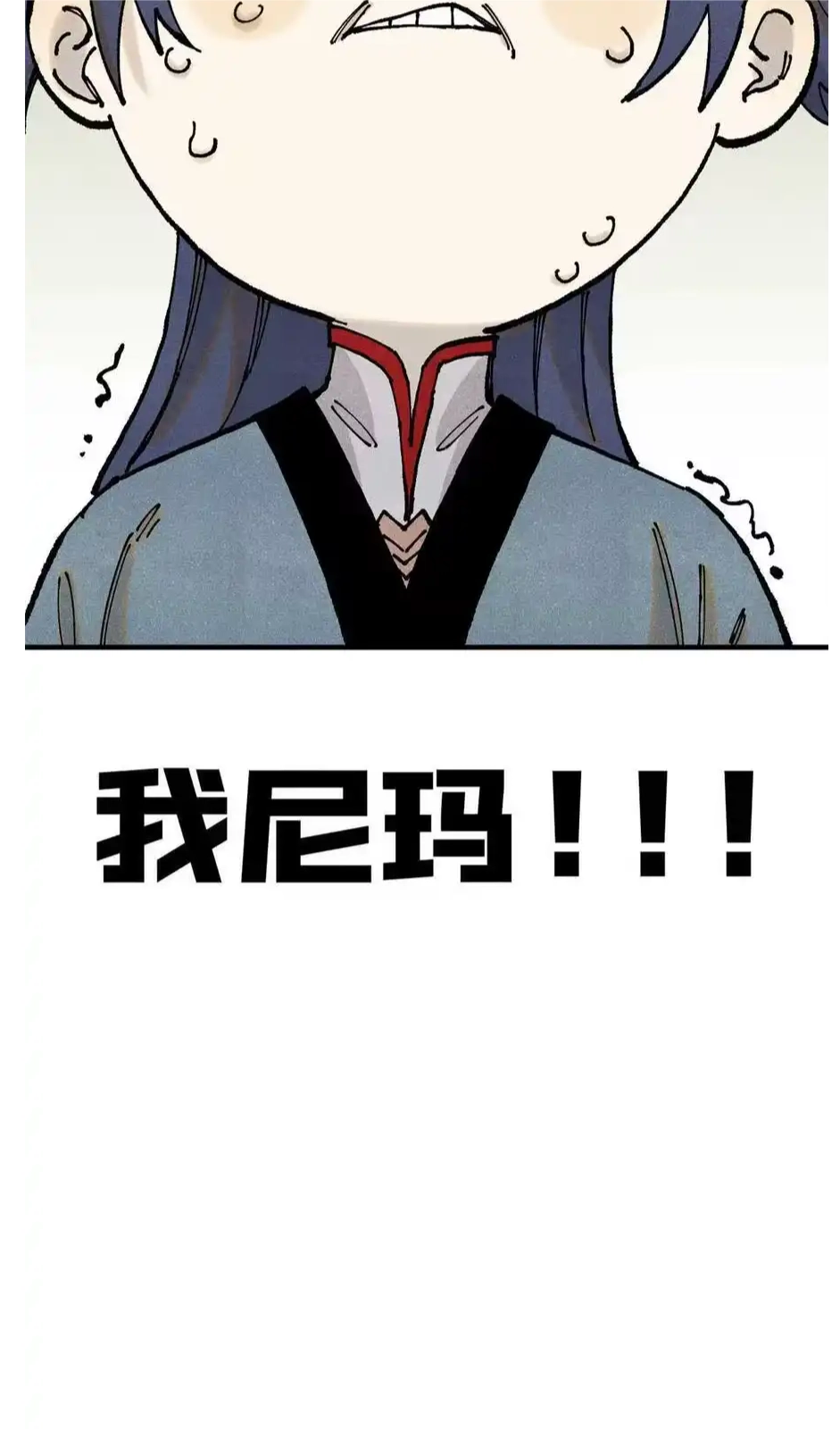 The Unyielding Will to Die Chapter 95 187 31cbdffc4309
