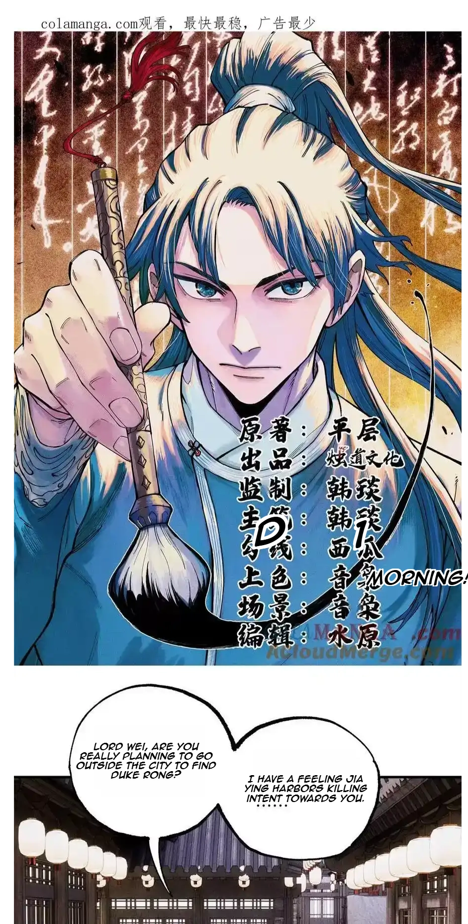 The Unyielding Will to Die Chapter 95 142 7307bc956122